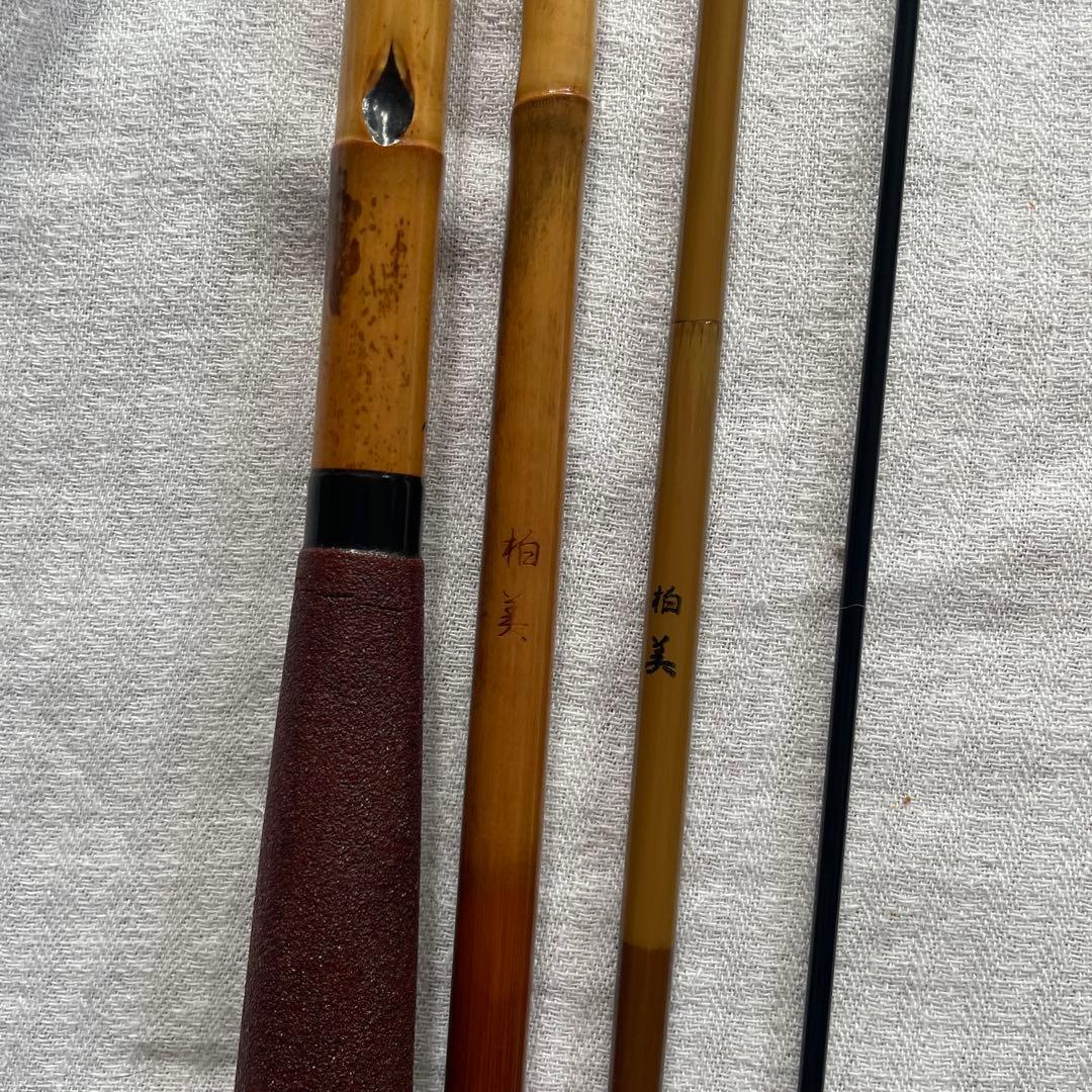 伯美　稲妻　11尺　竿春　へら竿 和竿　竹竿　合成竿
