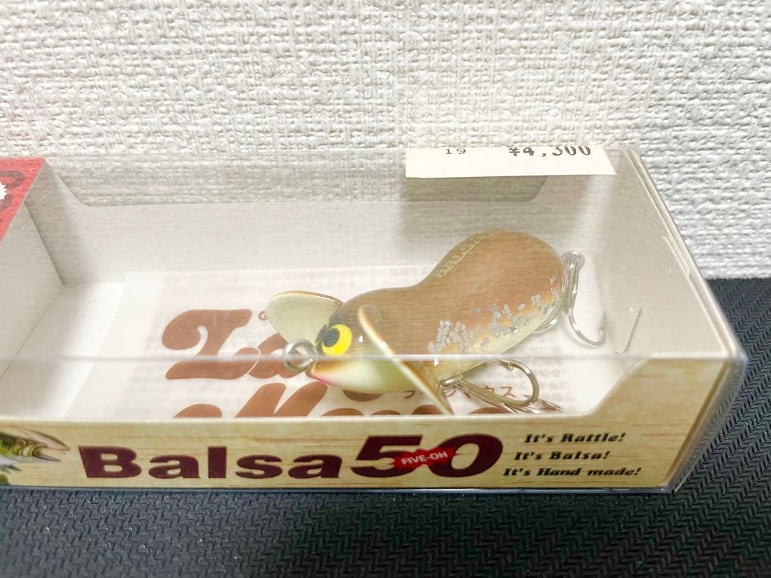 【⭐︎最終値下げ　金曜まで限定】バルサ50 ラージマウスベイブ　3個セット
