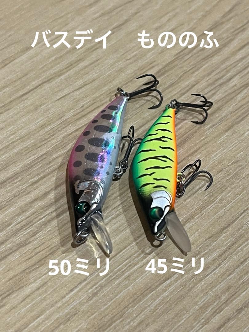 渓流　ミノー　リュウキ　もののふ　他10個　セット