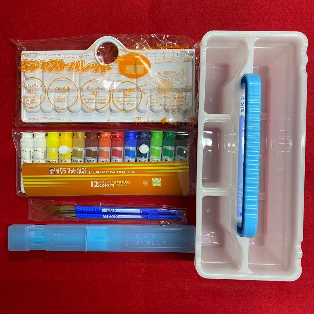 ストロングドラゴン(DRAGON) 画材セット 絵の具セット 小学生 小学校