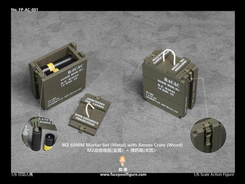 1/6 WWII 米陸軍 M2 60cm迫撃砲 アクセサリー（FP-AC01）
