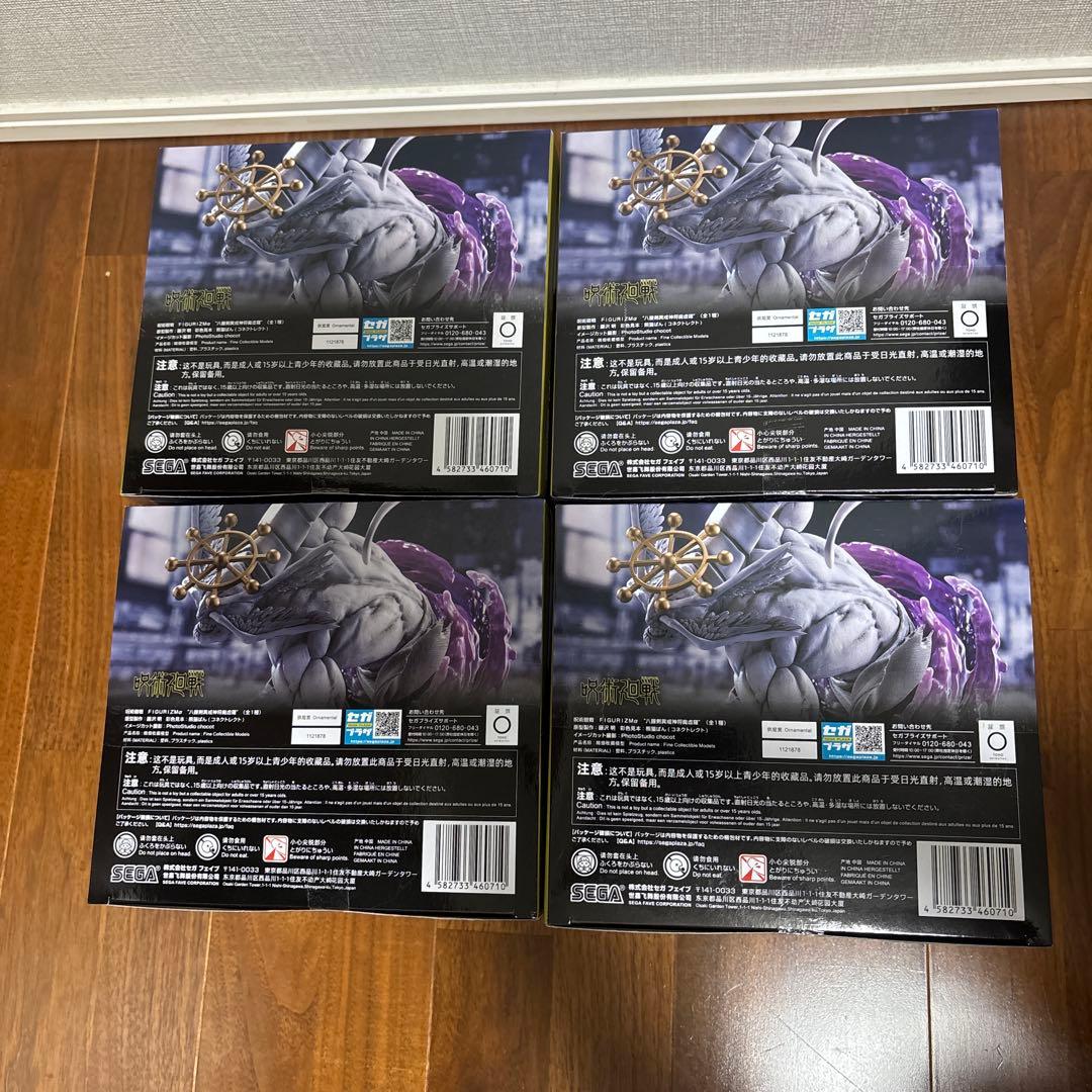 【新品】呪術廻戦フィギュア４体 FIGURIZMα “八握剣異戒神将魔虚羅”