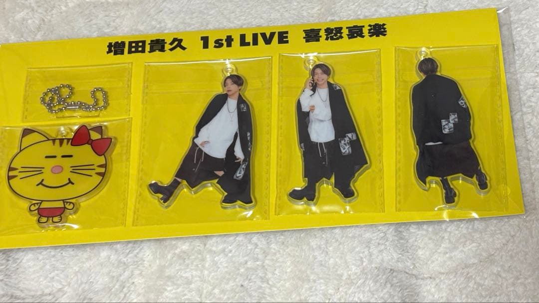 【新品、未開封】増田貴久　1st LIVE 喜怒哀楽　キーホルダー　ネコます