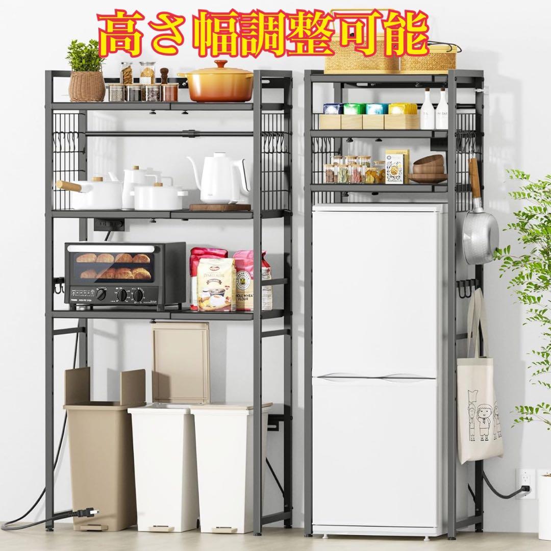 【お値下げ中】冷蔵庫上ラック 収納 ゴミ箱上ラック キッチン棚 洗濯機上ラック