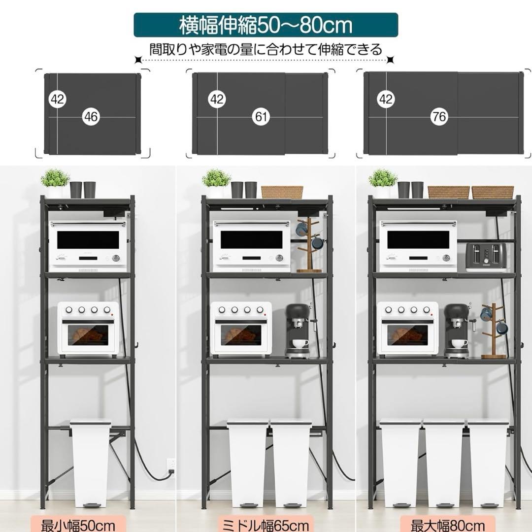 【お値下げ中】冷蔵庫上ラック 収納 ゴミ箱上ラック キッチン棚 洗濯機上ラック