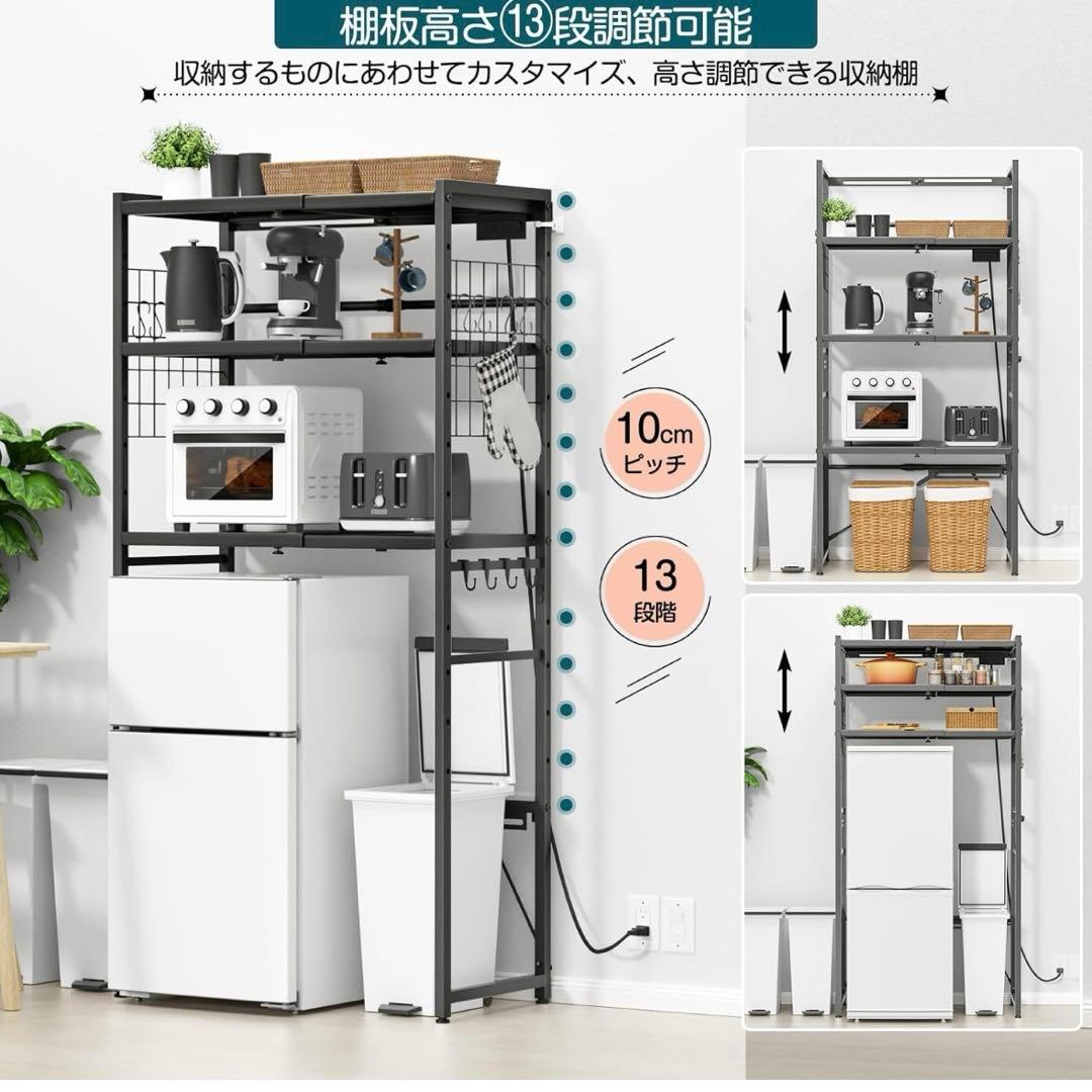 【お値下げ中】冷蔵庫上ラック 収納 ゴミ箱上ラック キッチン棚 洗濯機上ラック