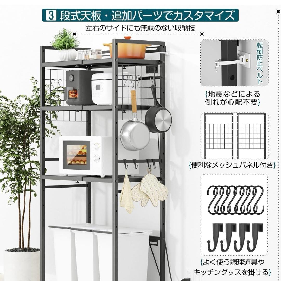 【お値下げ中】冷蔵庫上ラック 収納 ゴミ箱上ラック キッチン棚 洗濯機上ラック