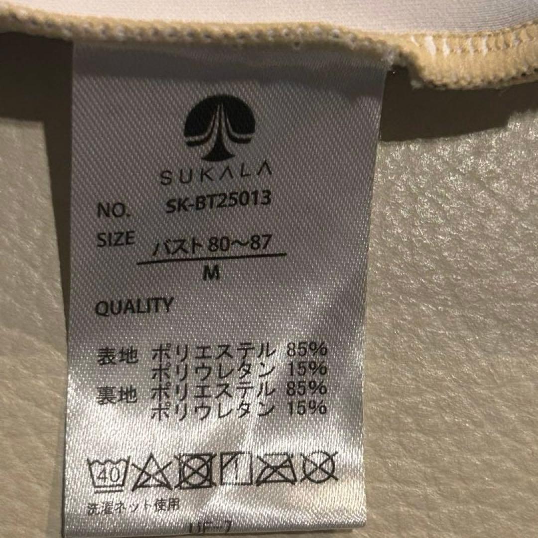 SUKALA ハートプリントホルターネックブラトップ Mサイズ