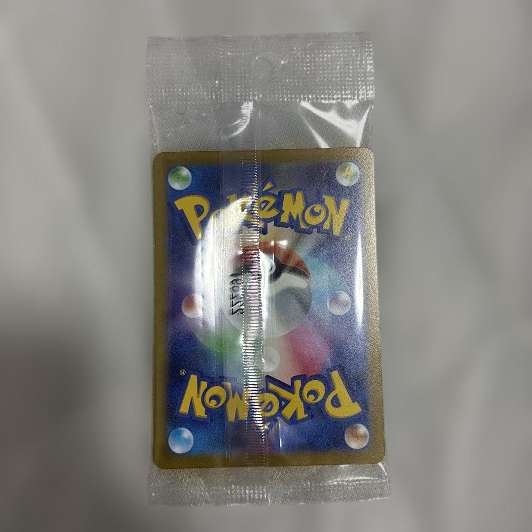 【ポケモンSV購入特典】プロモカード　ピカチュウ