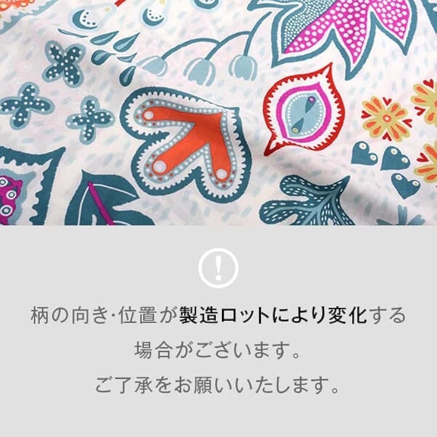 抱き枕 大きい 癒し 北欧柄 Lサイズ 約135cm 洗える 妊婦