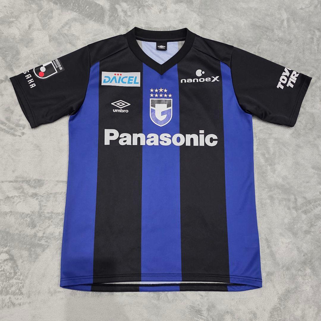ガンバ大阪　2022　 食野　ユニフォーム　M-L　UMBRO　アンブロ　青