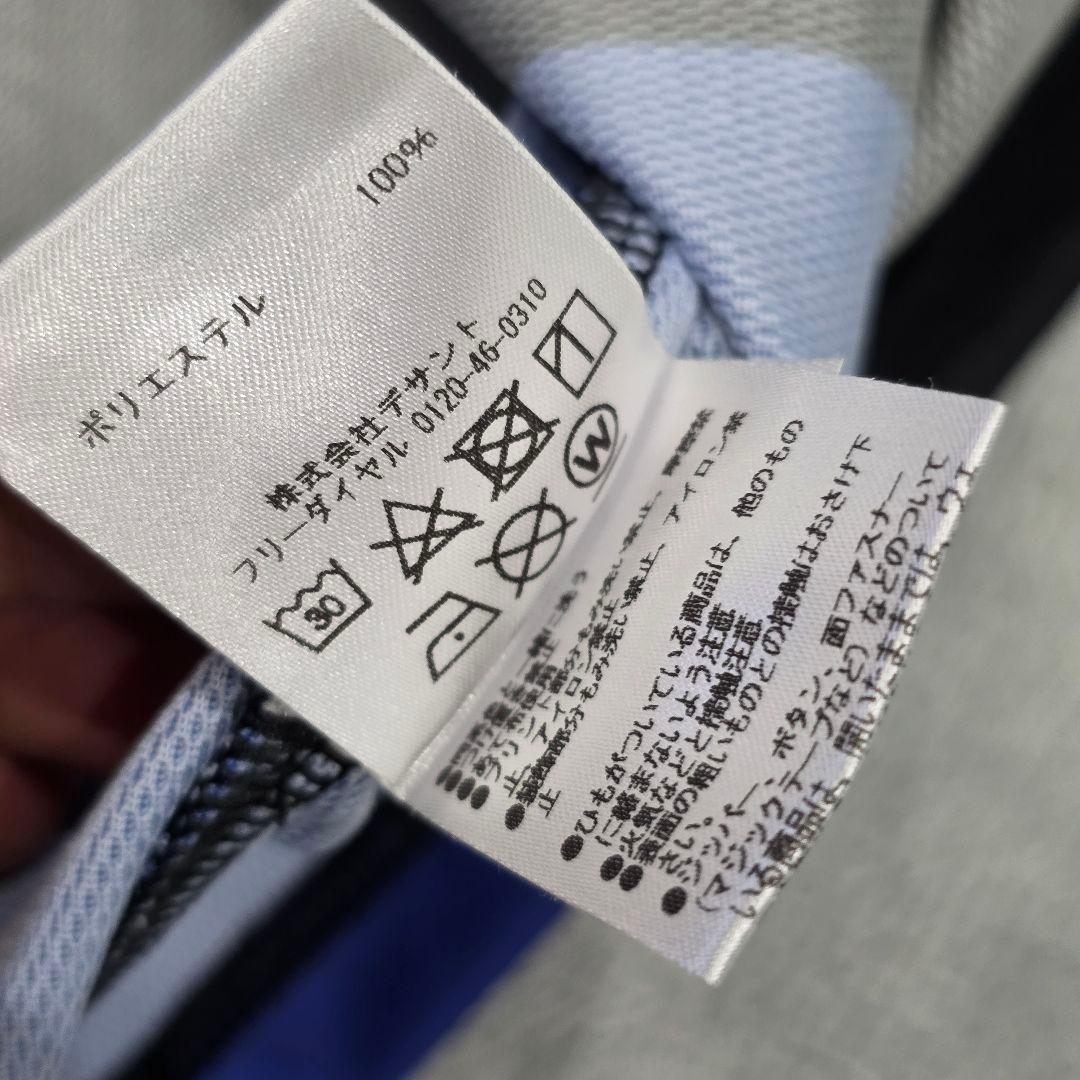 ガンバ大阪　2022　 食野　ユニフォーム　M-L　UMBRO　アンブロ　青