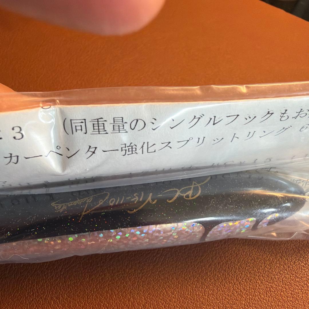 カーペンター　ガンマ　BC-γ 15-110H
