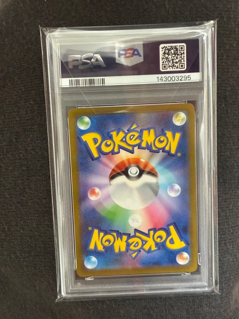 モンスターボール　25th PSA10 ゴールデンボックス