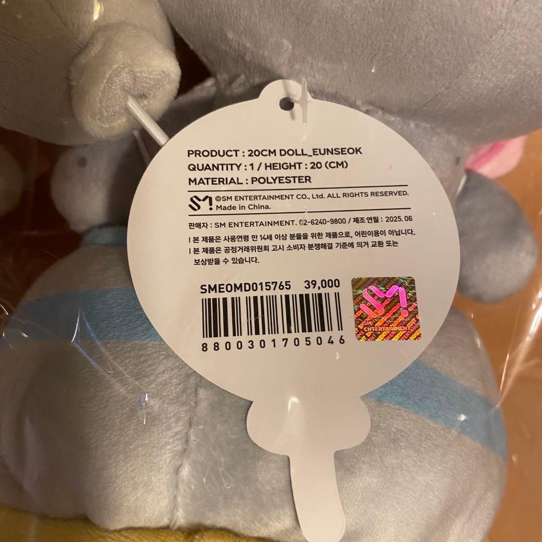 RIIZE PARK 20CM DOLL おまけ付き