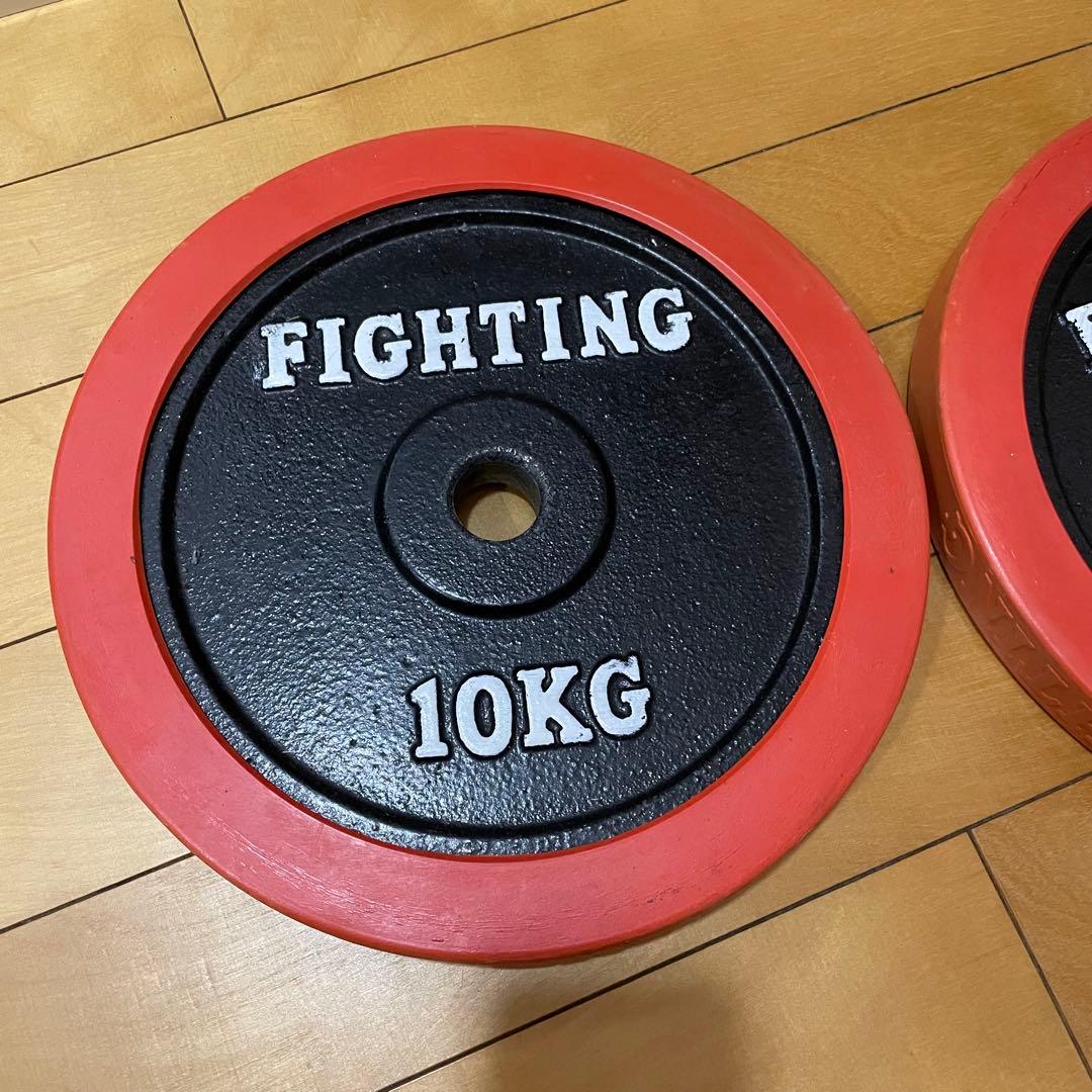 ファイティングロード　バーベルプレート 10kg 2枚　ウェイトトレーニング