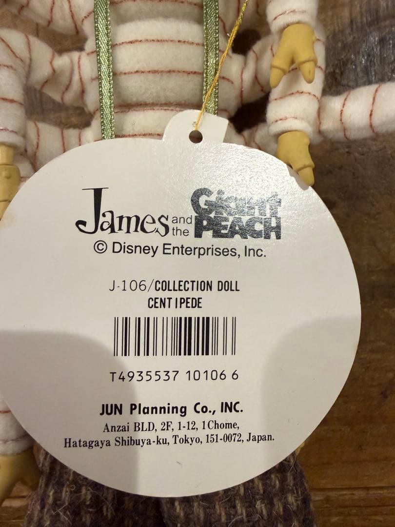 James and the Giant Peach フィギュア