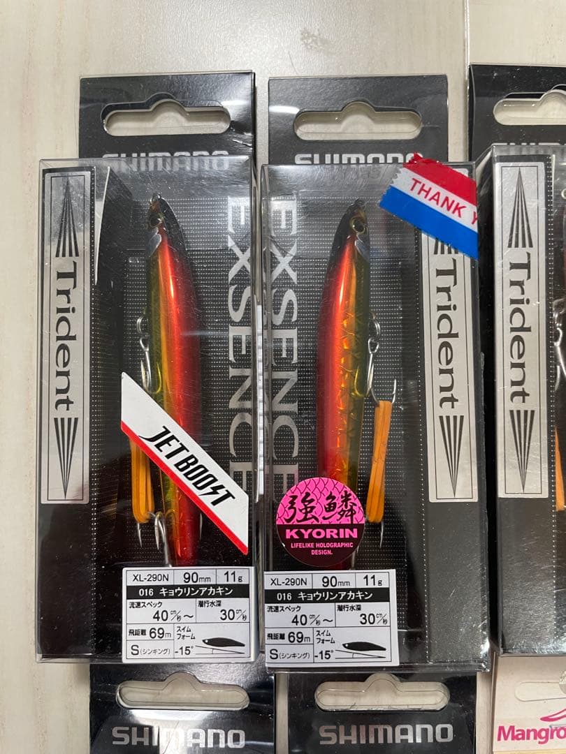 （値下げ）SHIMANO EXSENCE TRIDENT 5個➕マリブ１個
