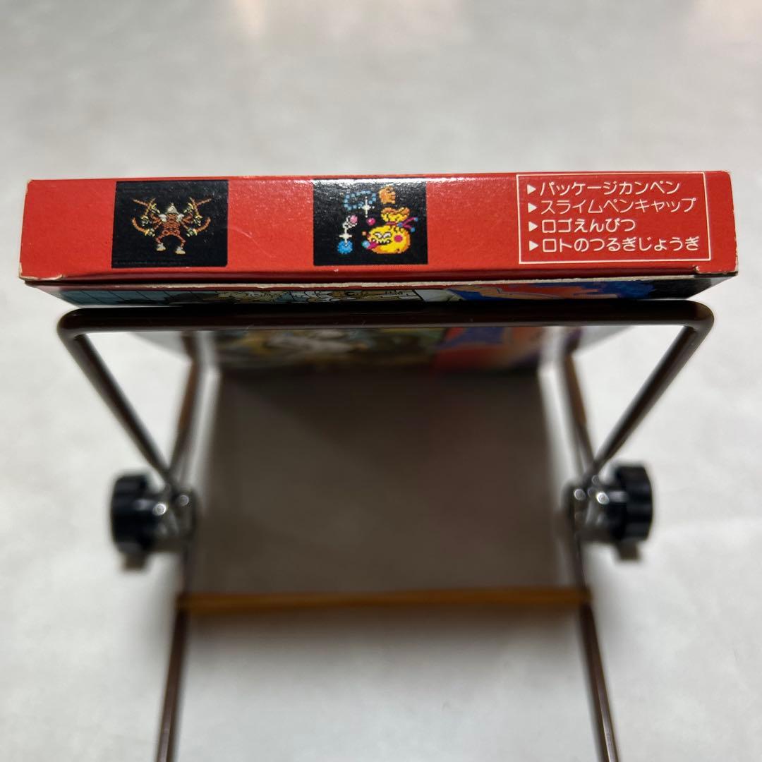 ドラゴンクエストIII ／文房具セット 1981年製／未開封・新品