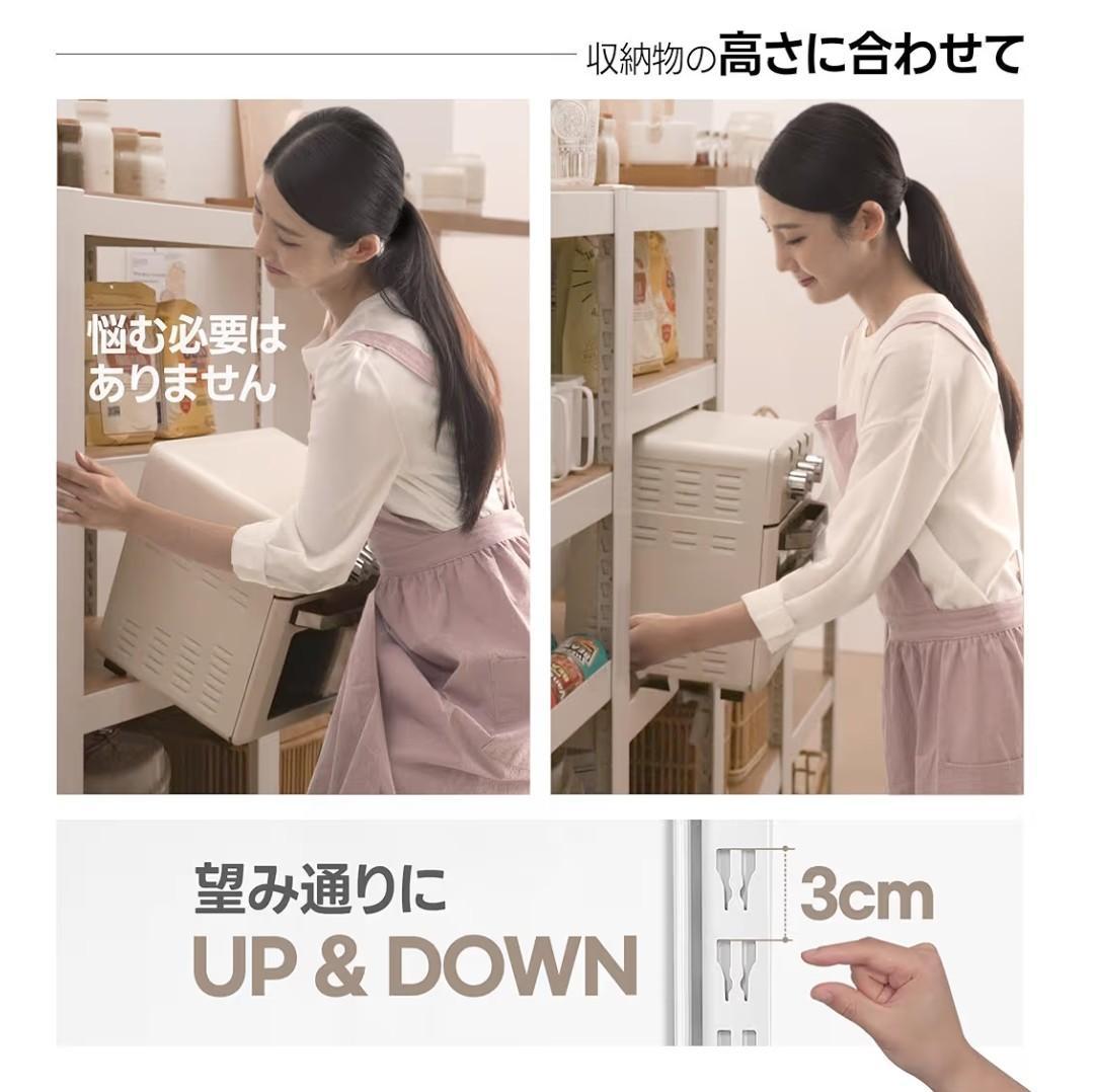 ホワイト スチールラック 幅90×奥行40×高さ180cm