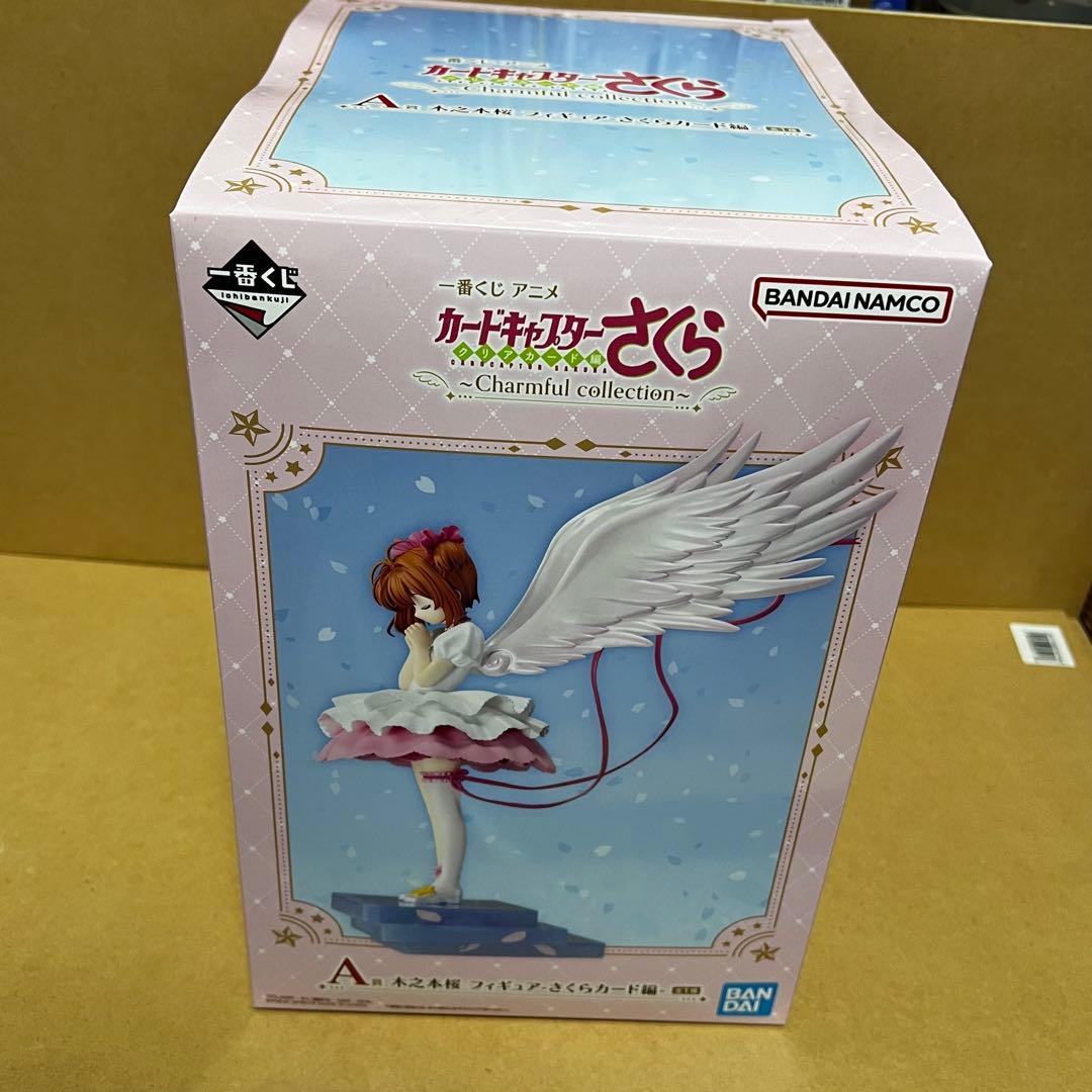 一番くじ　カードキャプターさくら　フィギュア（A賞、ラストワン賞）