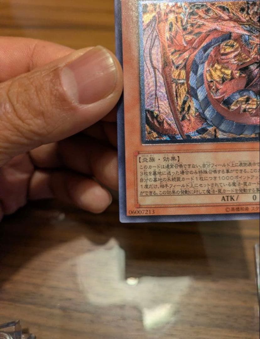 遊戯王 神炎皇ウリア　 幻魔皇ラビエル 　降雷皇ハモン　レリーフセット