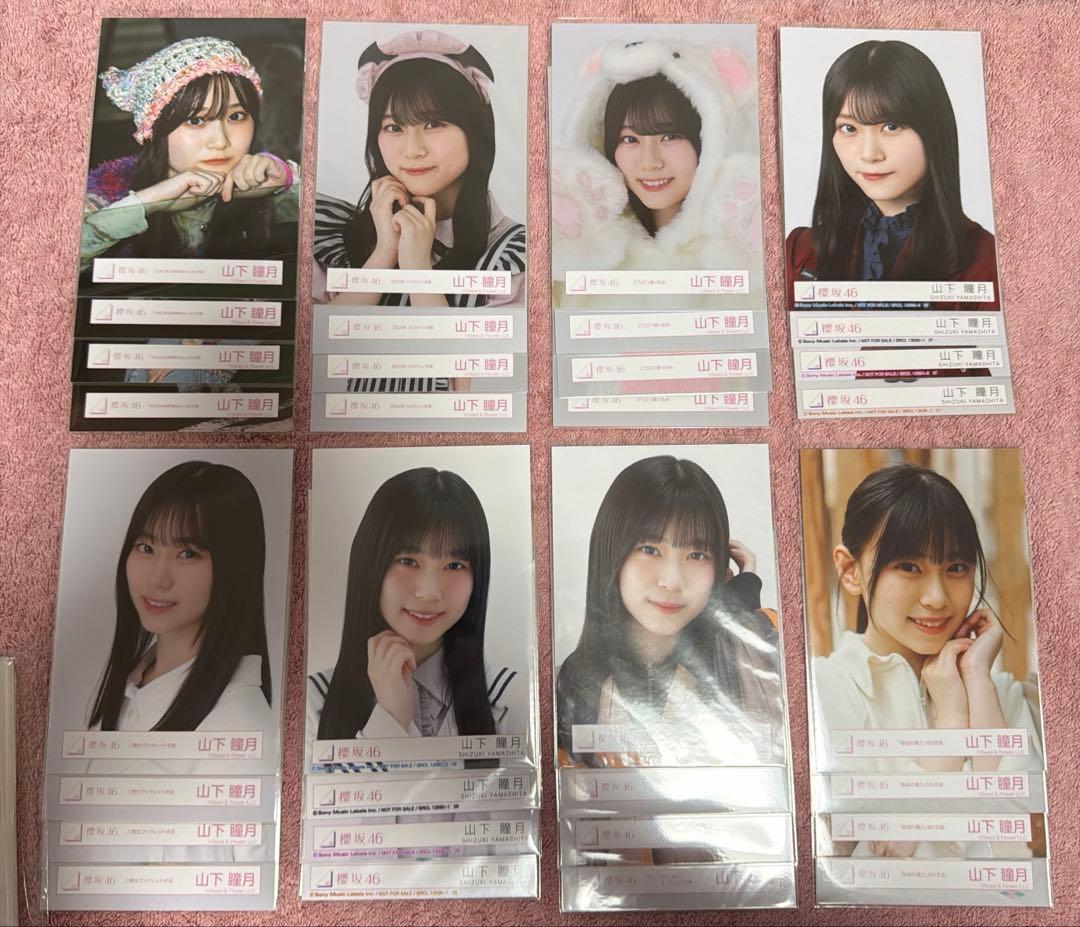 櫻坂46 生写真　0313-1