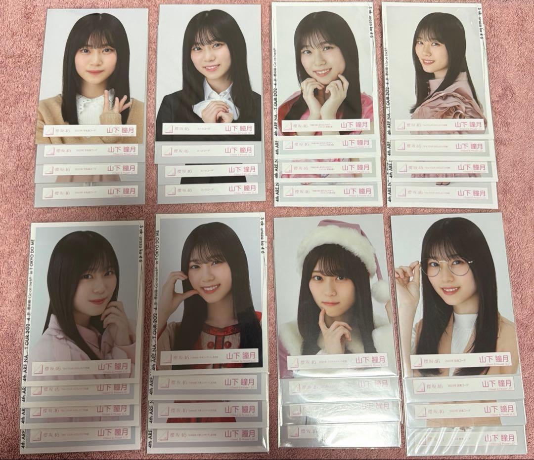 櫻坂46 生写真　0313-1