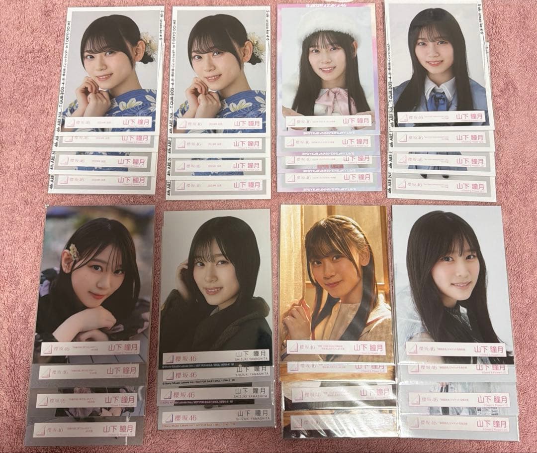 櫻坂46 生写真　0313-1