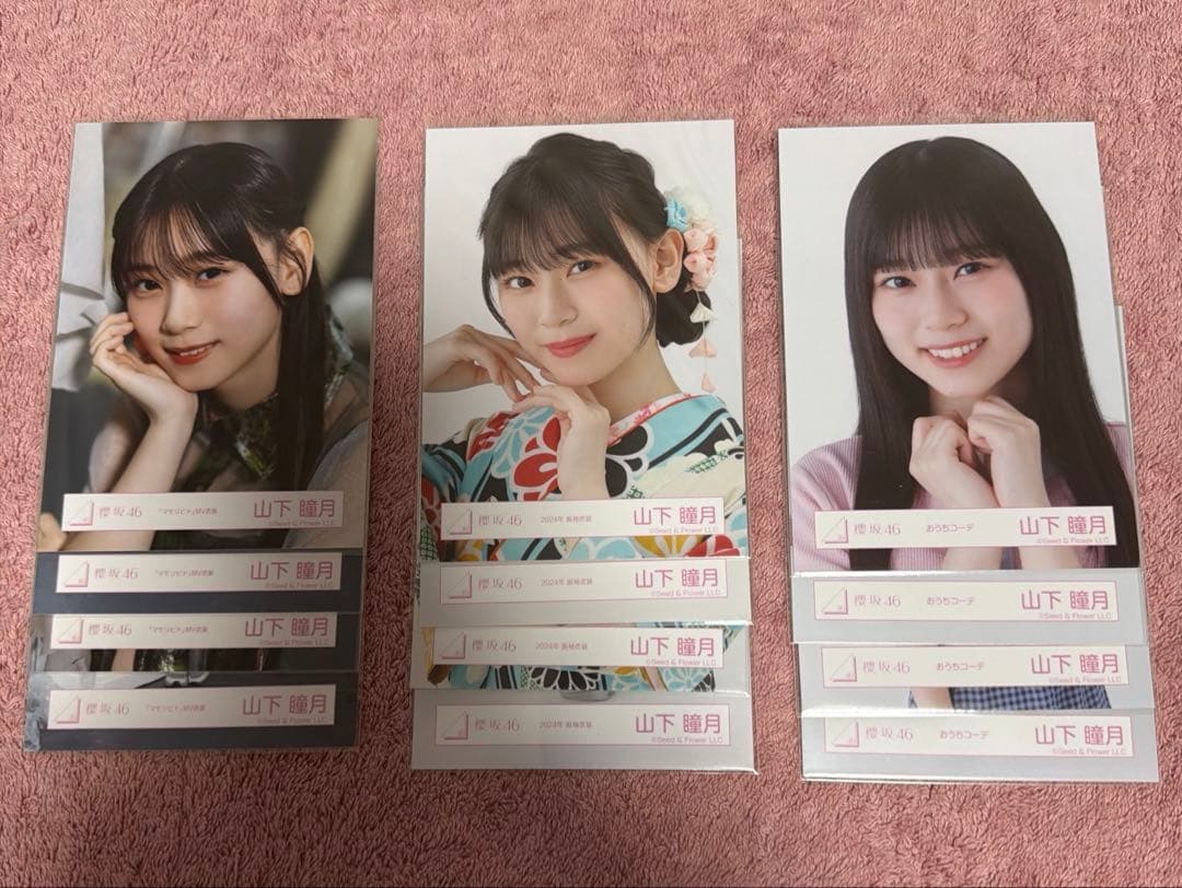 櫻坂46 生写真　0313-1