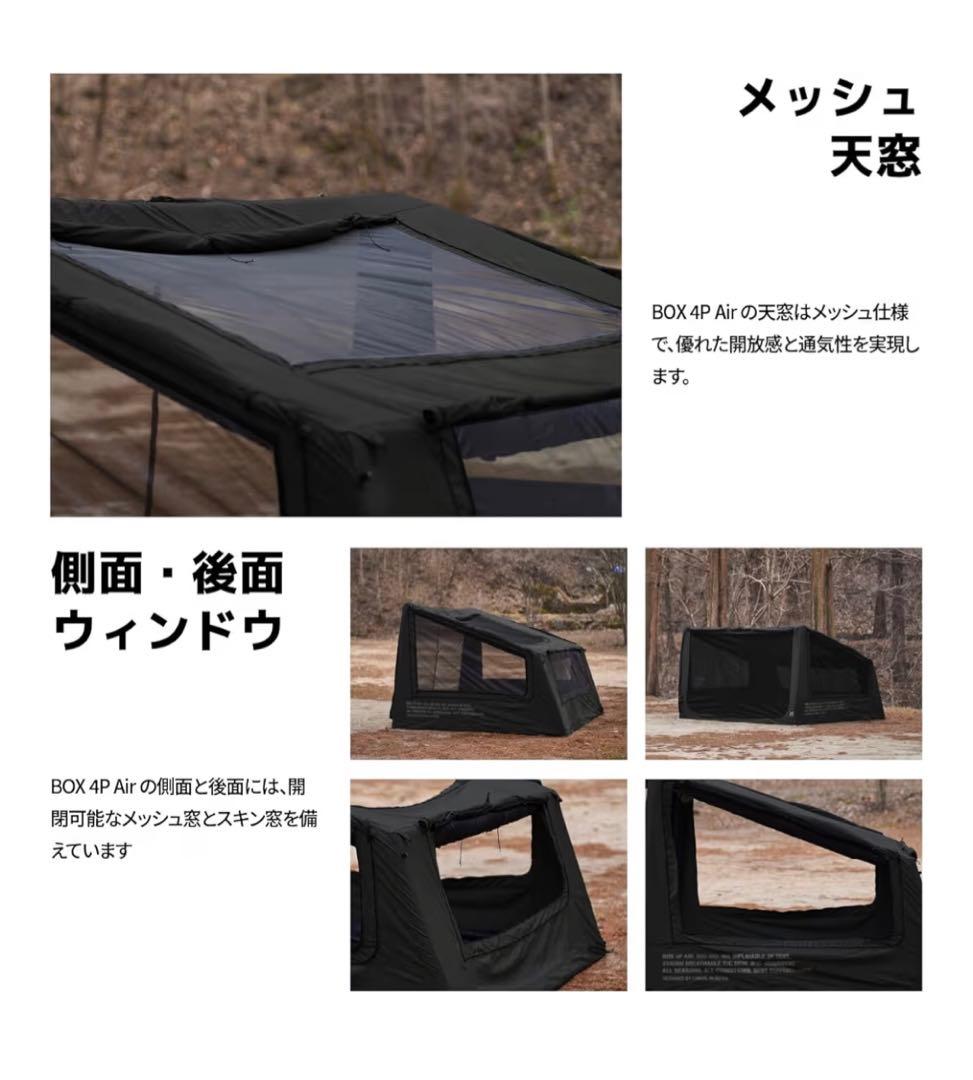 CAMVIL BOX AIR TENT ボックスエアーテント TCケムビル