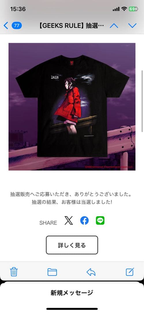 ミュージシャン GEEKS RULE 15 SILKSCREEN PRINTING TEE XL