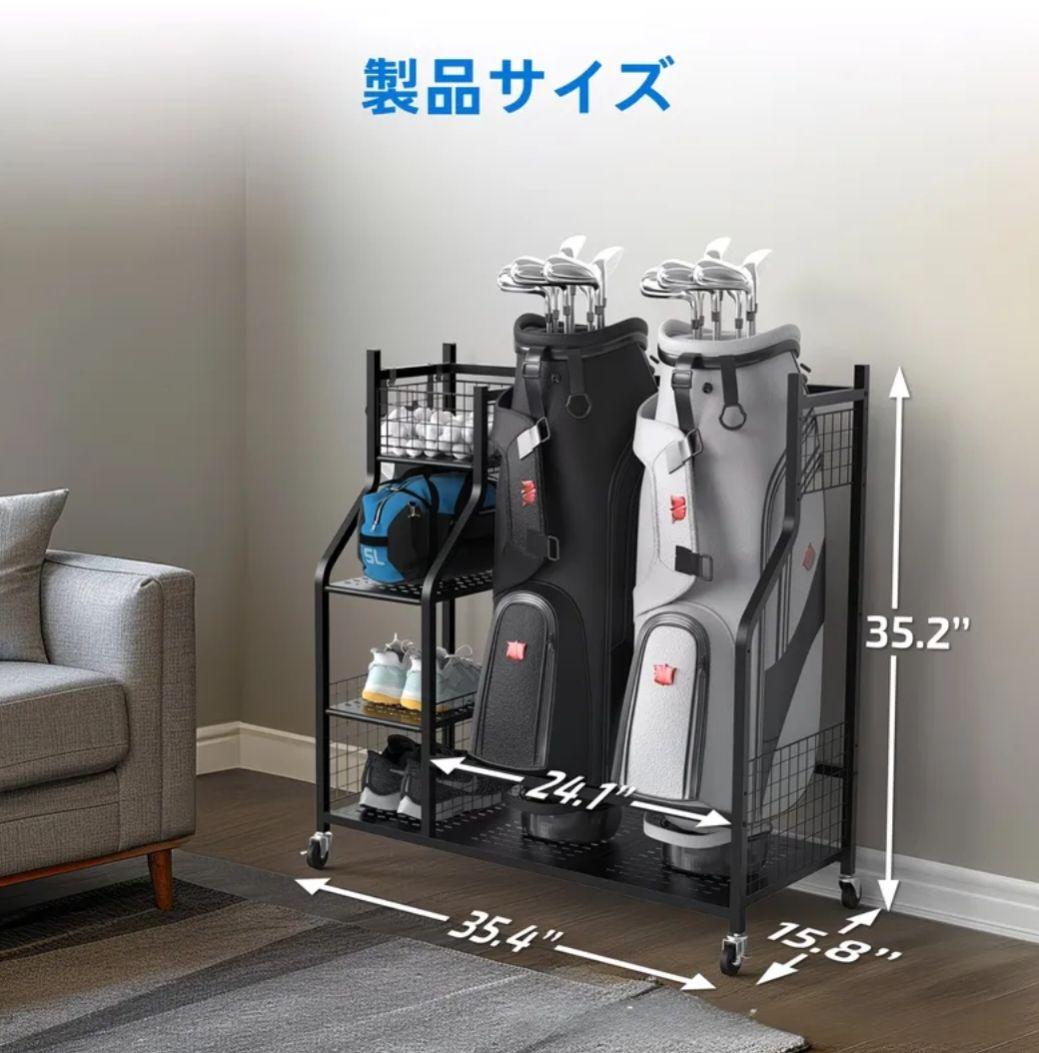 ゴルフバッグ収納ラック