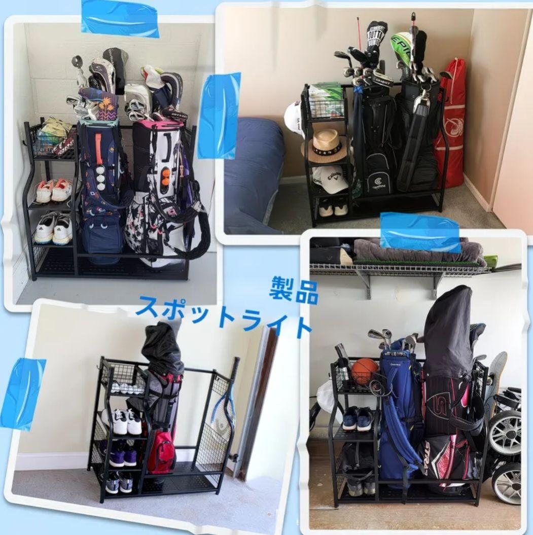 ゴルフバッグ収納ラック