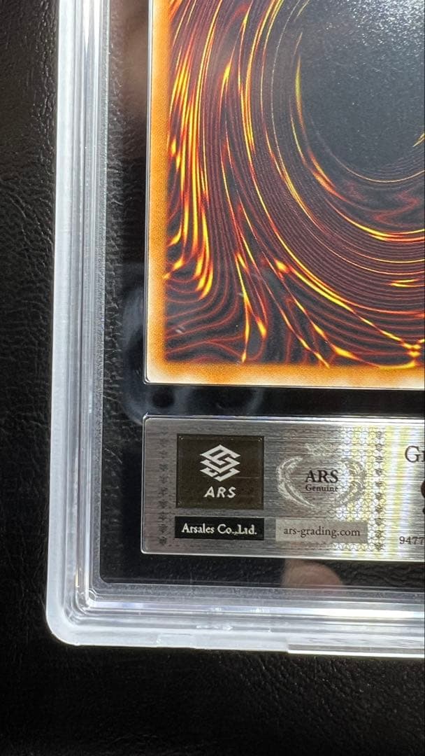 ト*ン様 ARS9 レッドデーモンズドラゴン レリーフ