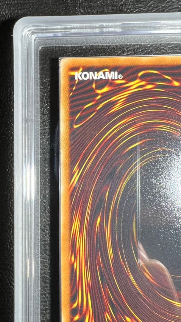 ト*ン様 ARS9 レッドデーモンズドラゴン レリーフ