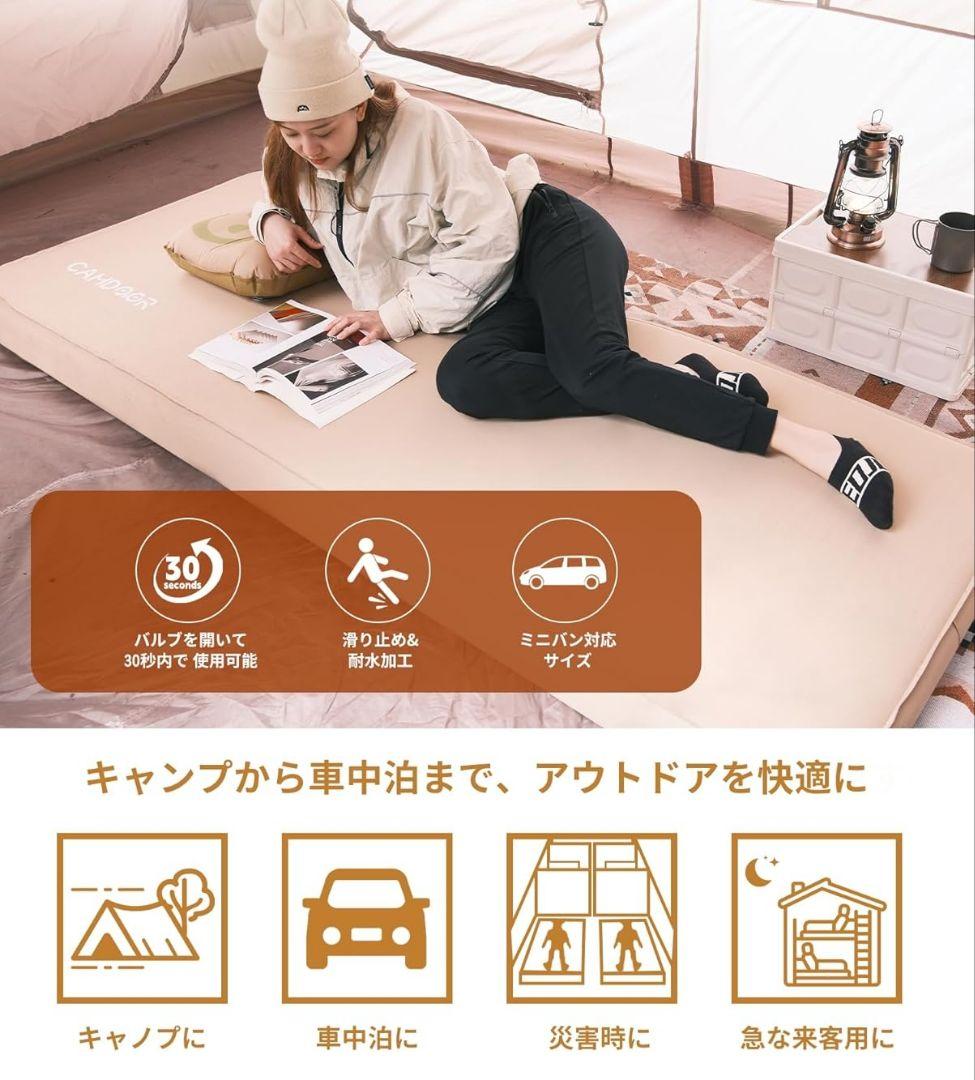 【新品】CAMDOOR インフレーターマットDX シングル 自動膨張 10cm厚