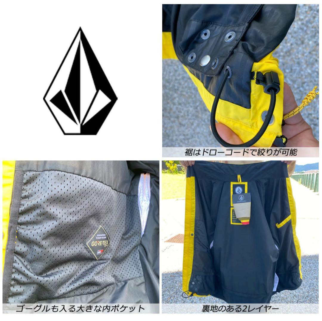 VOLCOM ボルコム LONGO GORE-TEX ウェア上下　XXL 大きめ