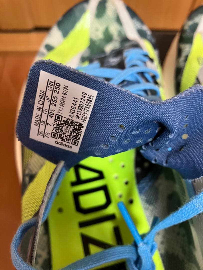 Adidas アディオスプロ3 25.5cm
