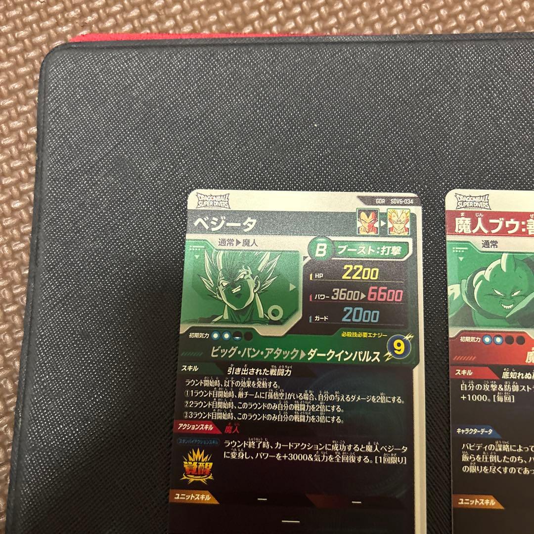 ドラゴンボールスーパーダイバーズ　GDRまとめ