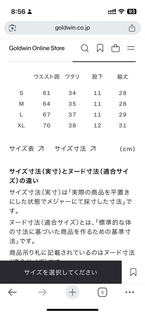 THE NORTH FACE 黒 ショートパンツ　レディース