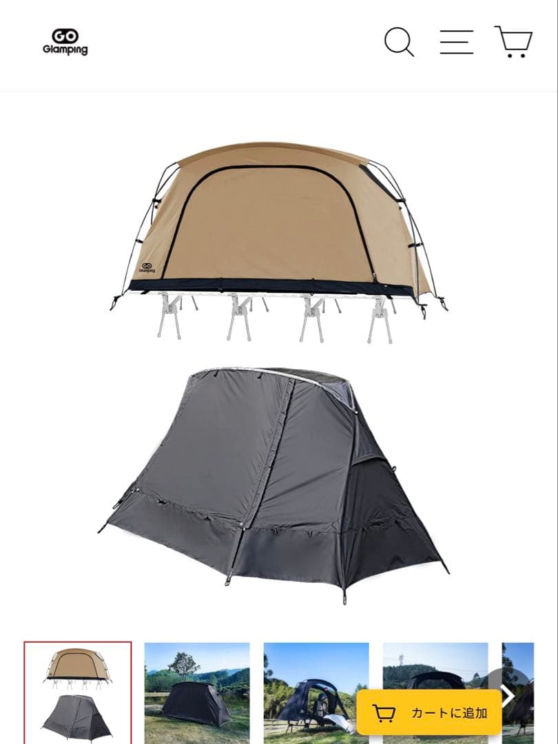 テント・タープ SKY EYE CT PLUS & SE CT PLUS FLY