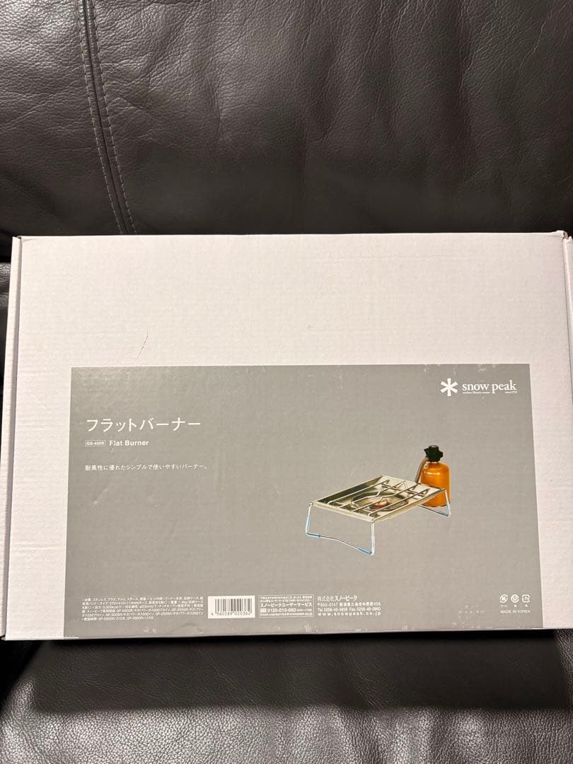 【新品未使用】 peak フラットバーナー