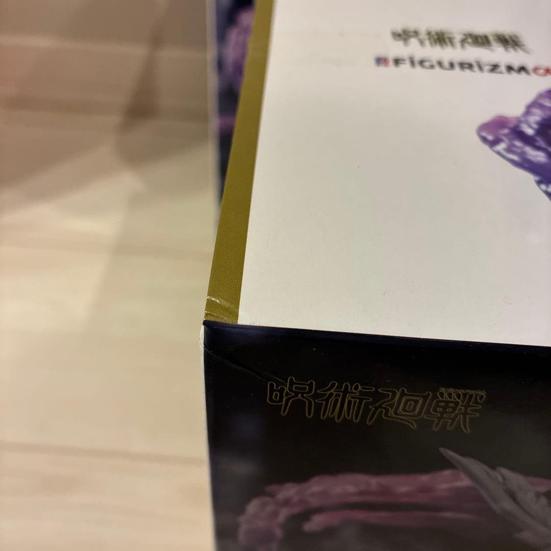 呪術廻戦 FIGURIZMα 八握剣異戒神将魔虚羅 4点