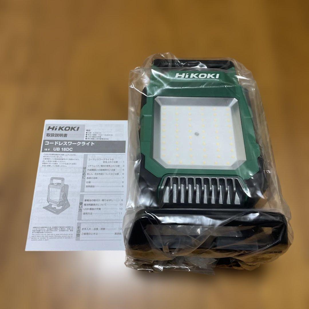 新品 未使用 HiKOKI UB 18DC コードレスワークライト 18V