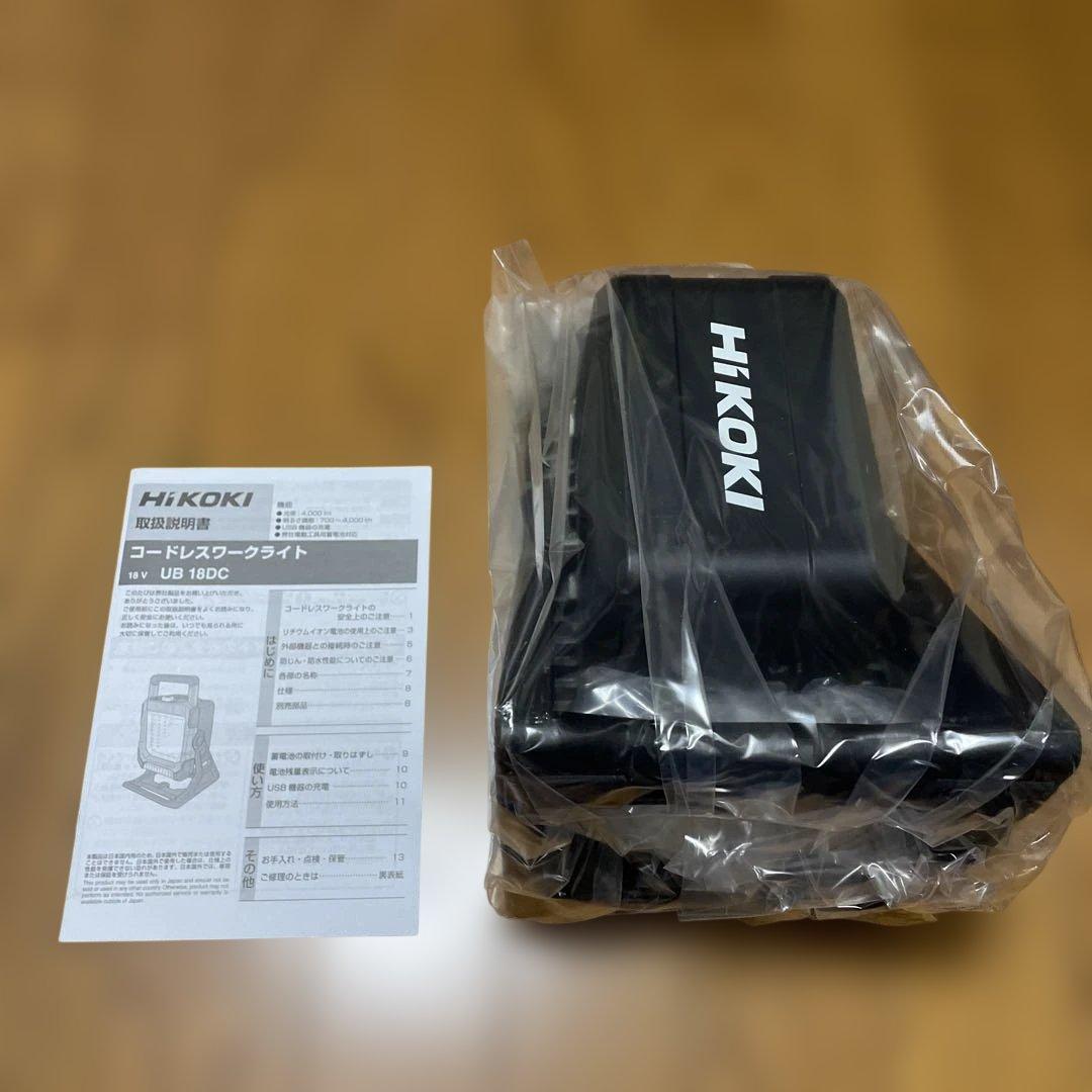 新品 未使用 HiKOKI UB 18DC コードレスワークライト 18V