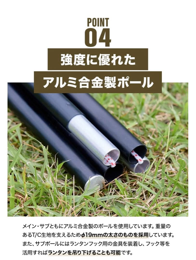 WAQ Alpha TC ソロキャンプ テント タン