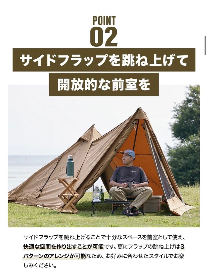 WAQ Alpha TC ソロキャンプ テント タン
