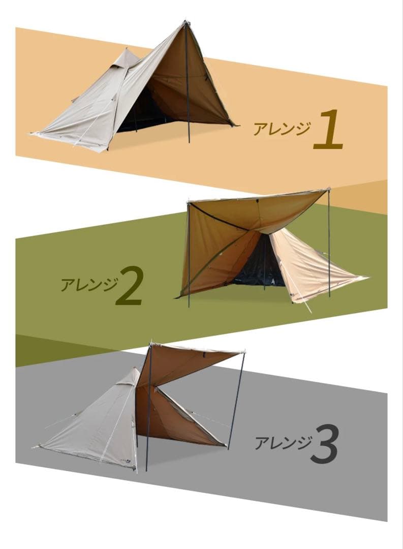 WAQ Alpha TC ソロキャンプ テント タン