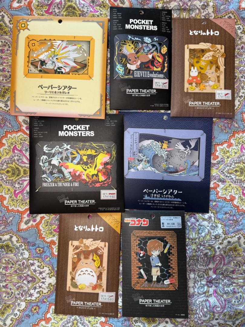 PAPER THEATER コレクション 7点まとめ売り 新品